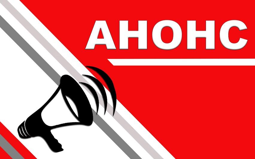 Сыбайлас жемқорлық тәуекелдеріне ішкі талдау жүргізудің басталғаны